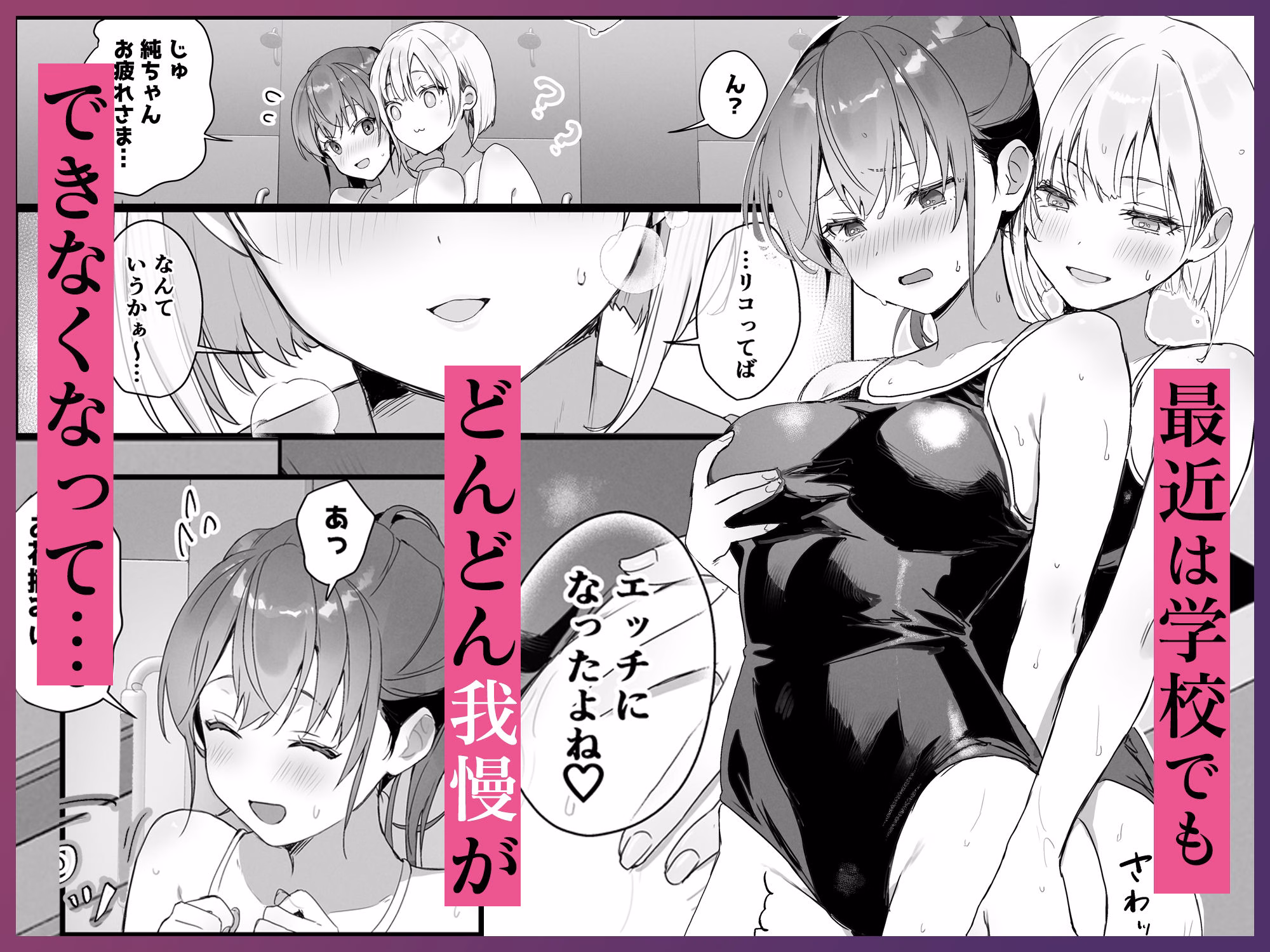 おりこうさん4〜みんなをおうちに招待する話〜 画像4