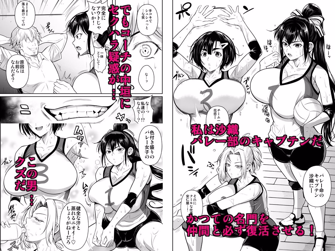 あせったらし 画像1
