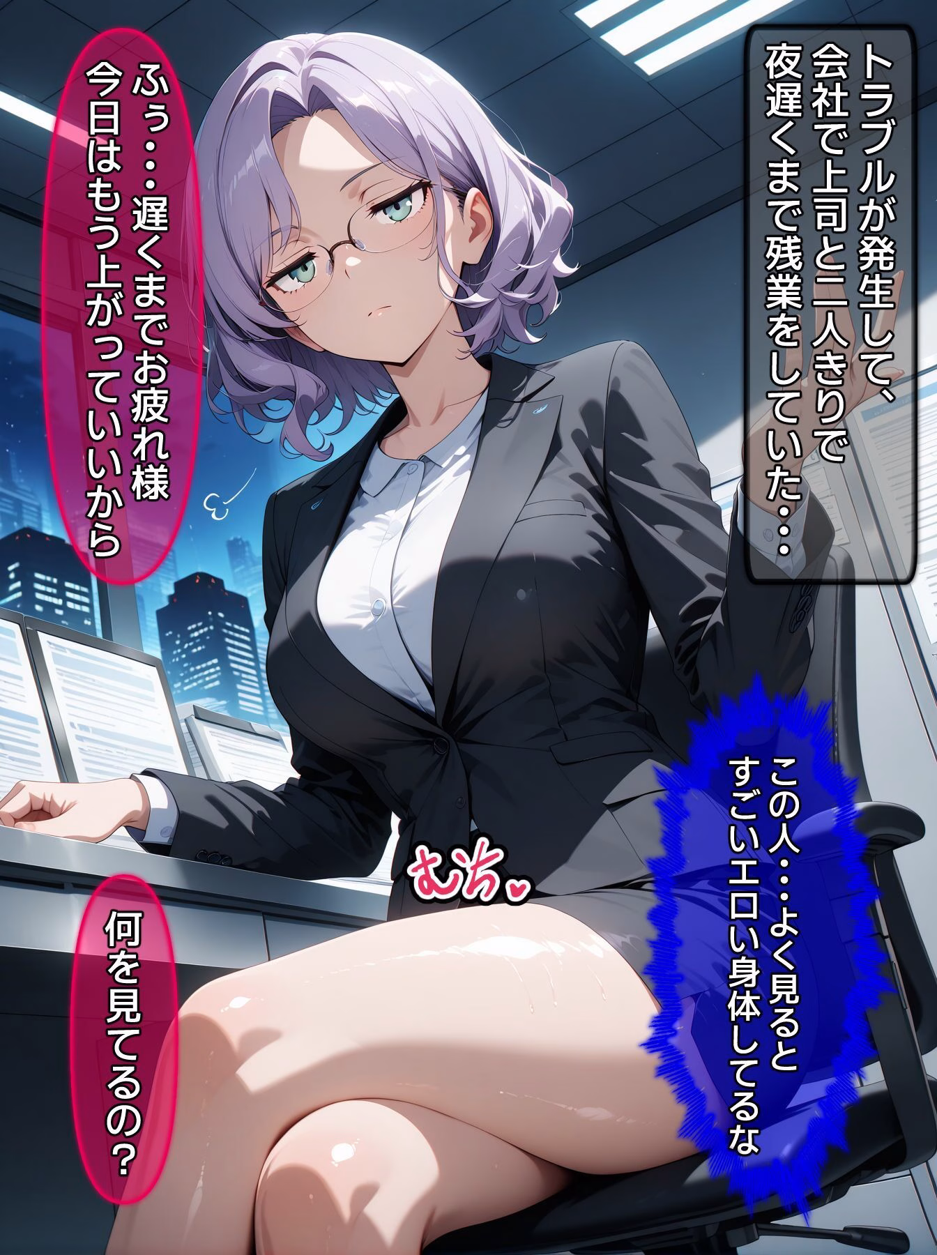 即堕ち大乱舞14【NTRレ〇プ03】 画像8