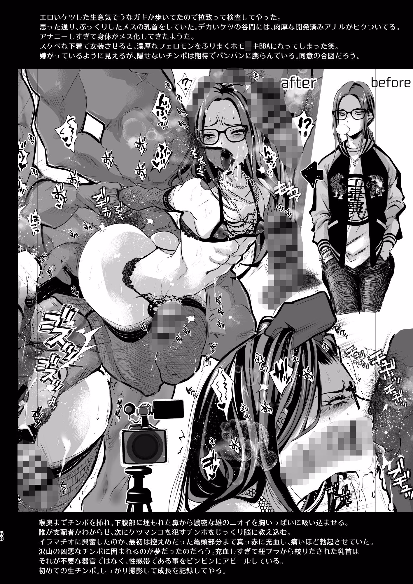 女装少年コレクション 画像9