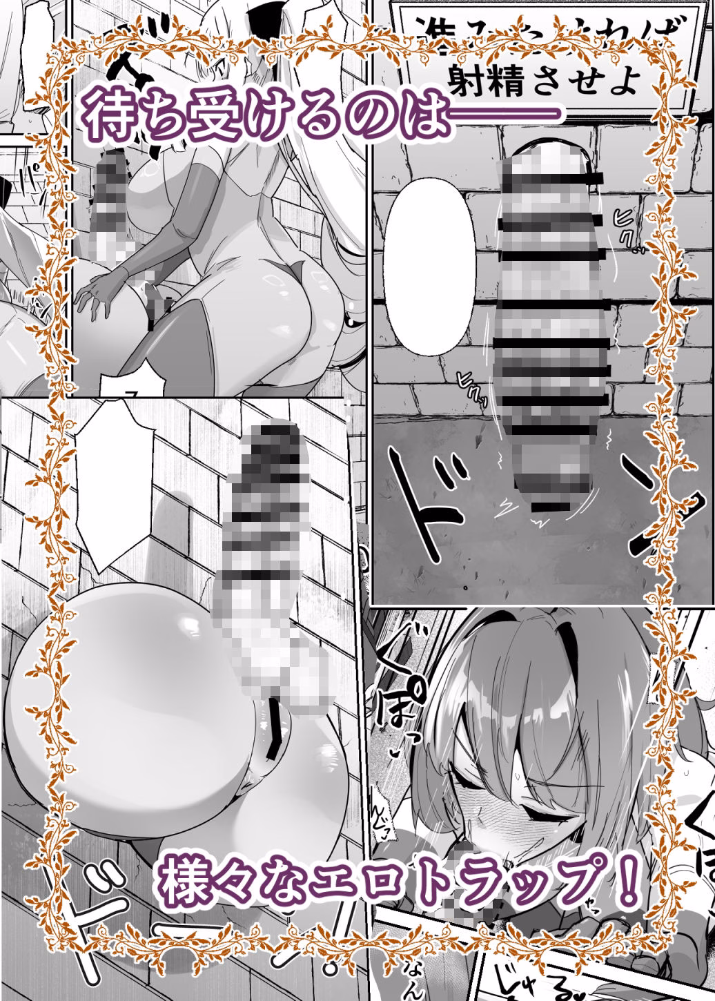 乙女ゲームの悪役令嬢に転生したら裏設定でふたなりでした3 画像2