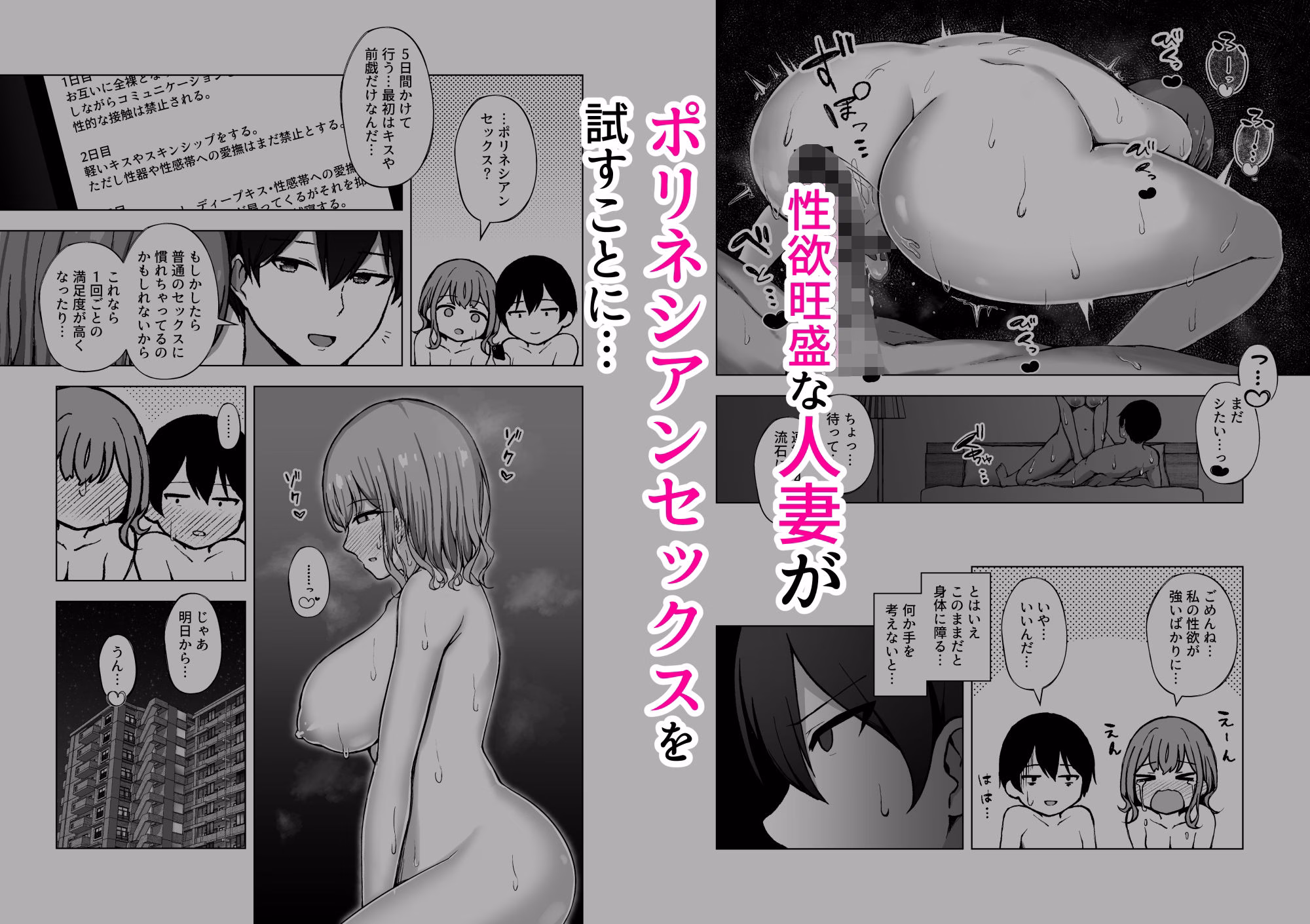 ポリネシアンネトラレックス 画像1