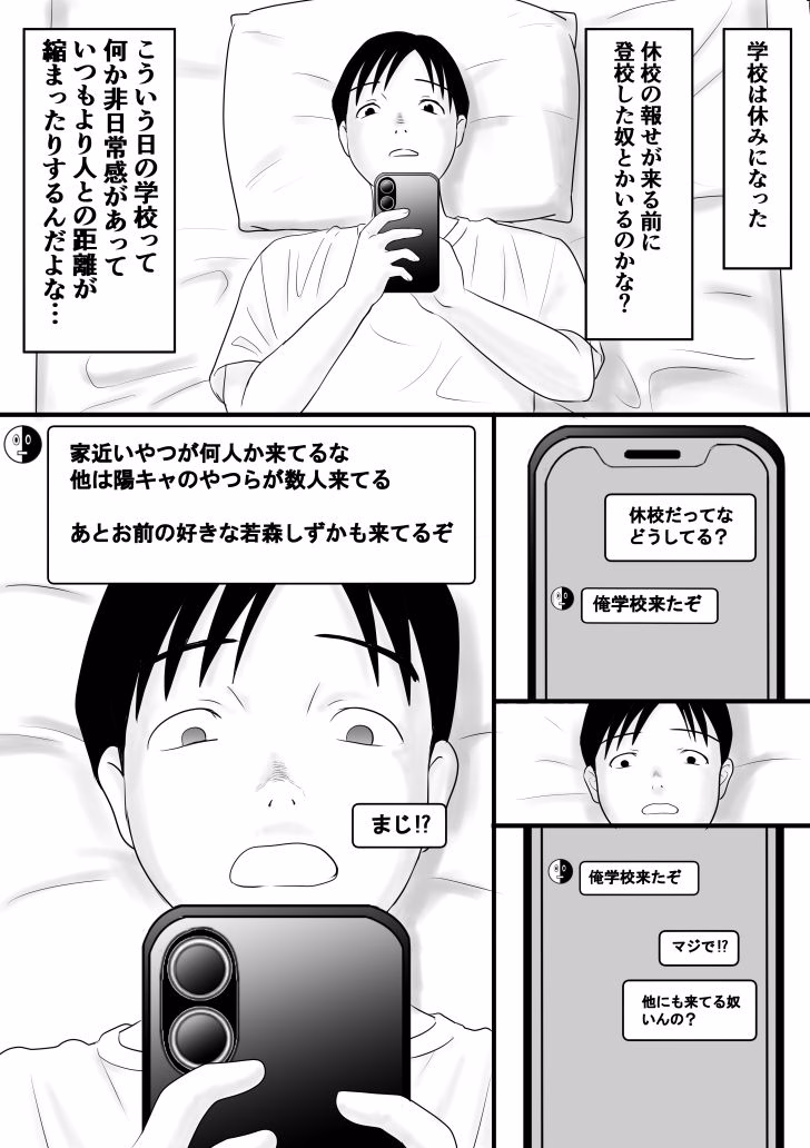 きゅうこう 画像2