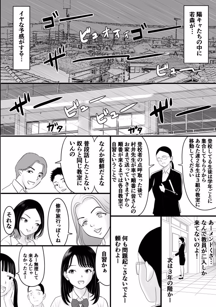 きゅうこう 画像3