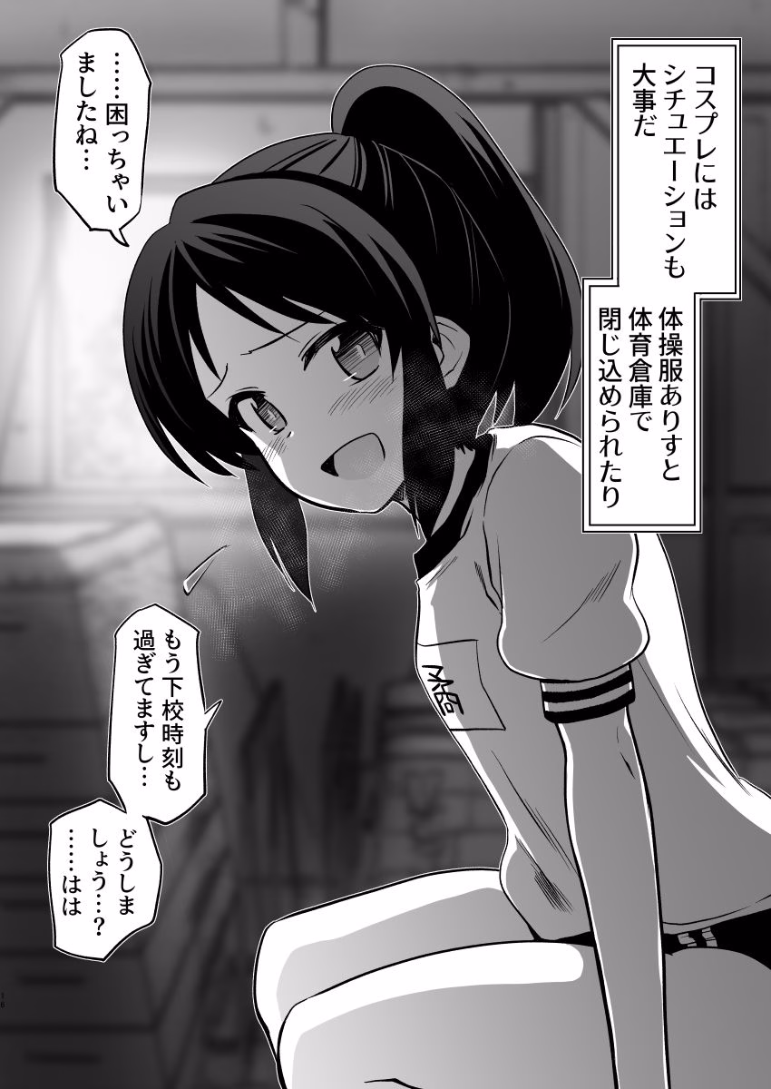 ありす7変化 画像2