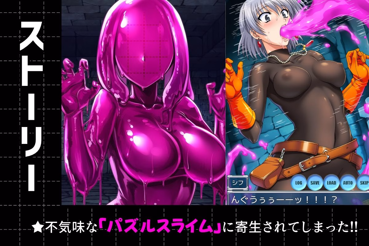 ノットリパズル 画像2