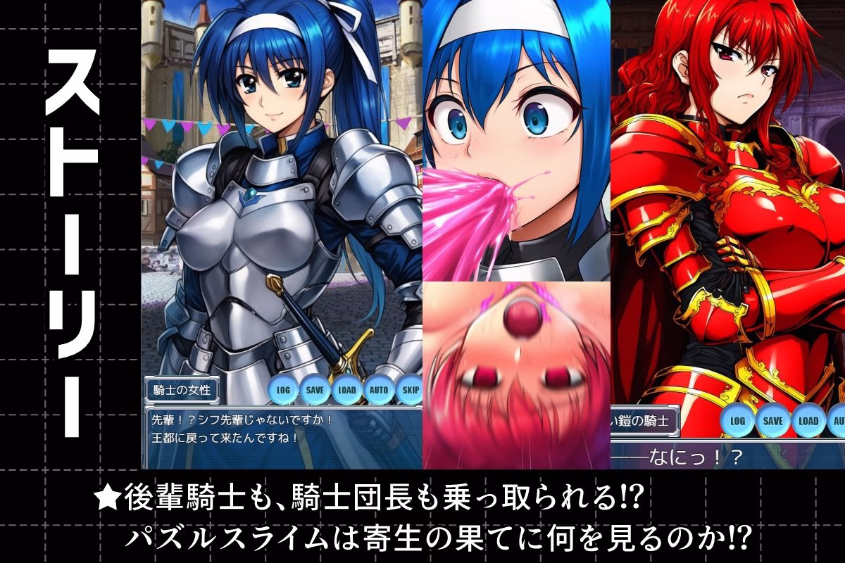 ノットリパズル 画像4