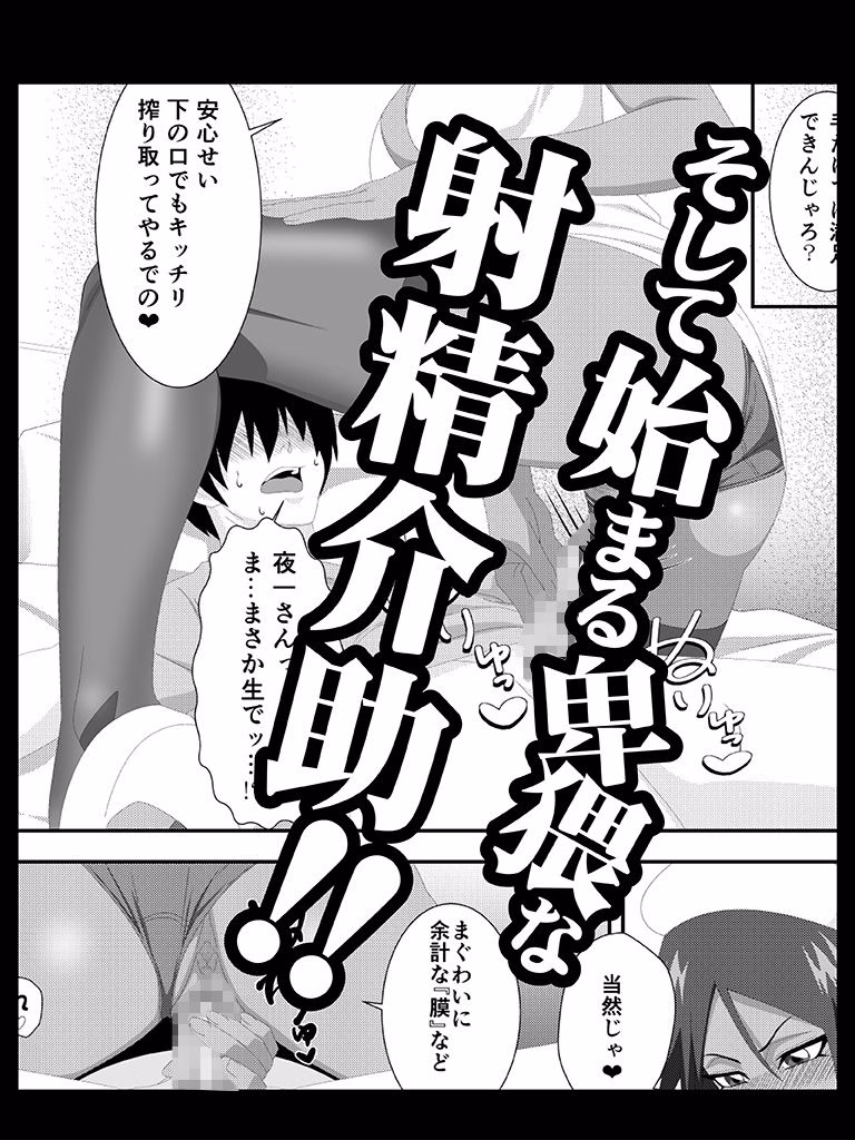 プッシーキャットキュアー 画像3