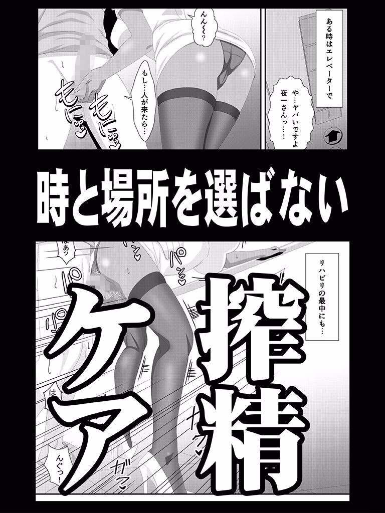 プッシーキャットキュアー 画像4