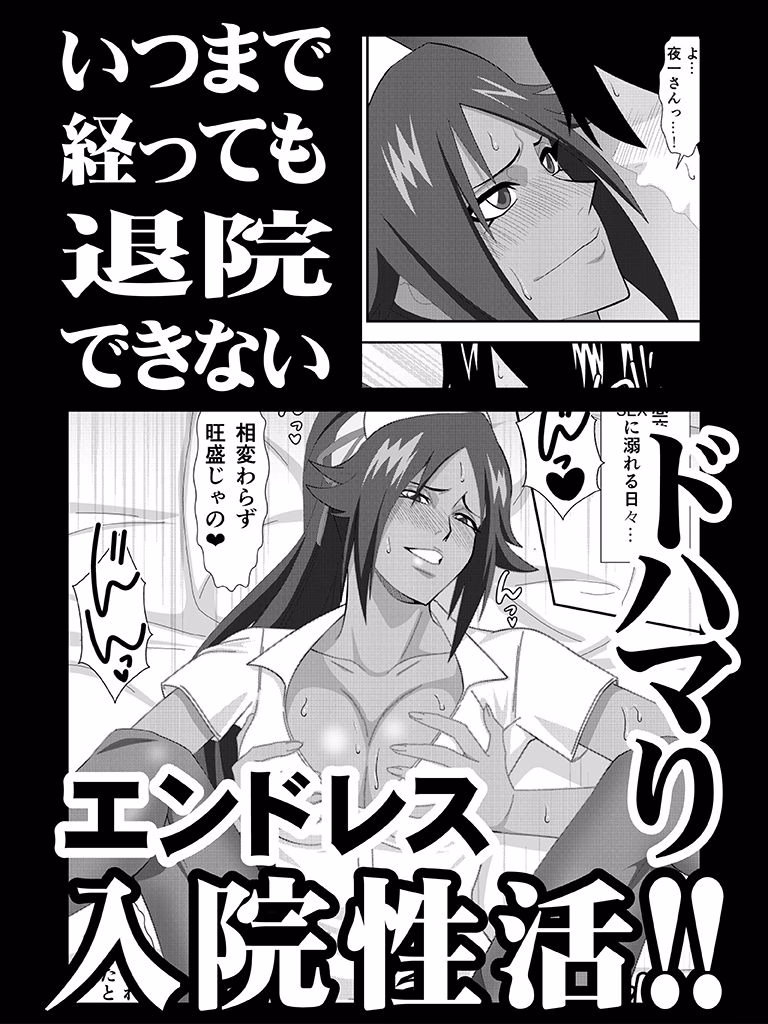 プッシーキャットキュアー 画像5