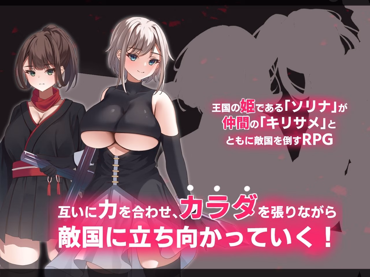 《初作限定大特価!!》【Live2Dアニメーション】エローデッド:ツインズ -公国陥落編- 画像1