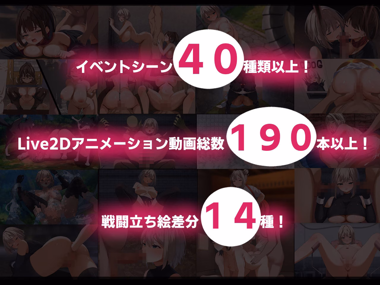 《初作限定大特価!!》【Live2Dアニメーション】エローデッド:ツインズ -公国陥落編- 画像6