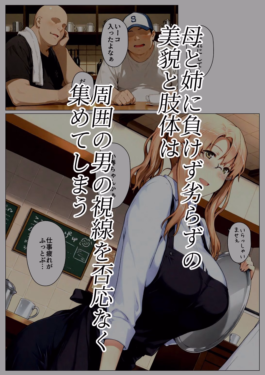 橘さん家ノBルート (小春編) 画像3