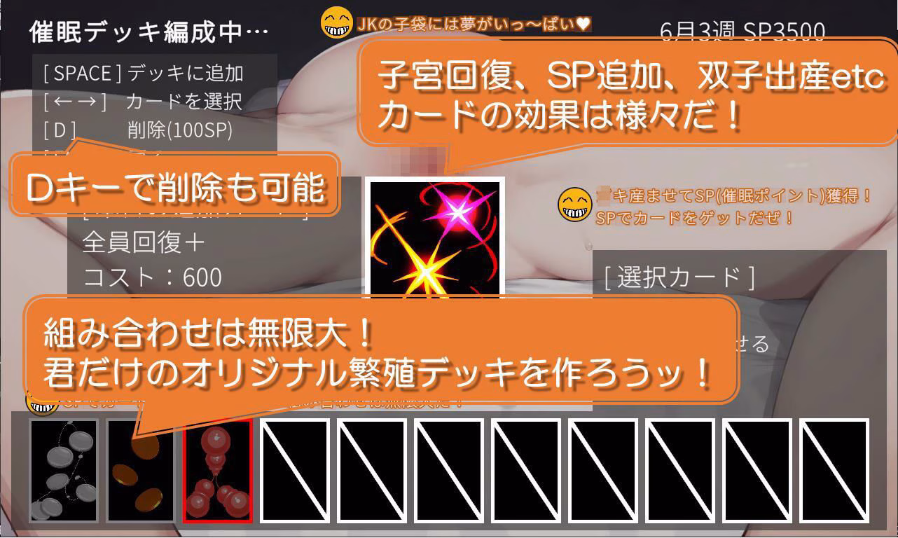 清育寮〜種付けおじさんの繁殖牧場となった名門校の女子寮〜 画像10