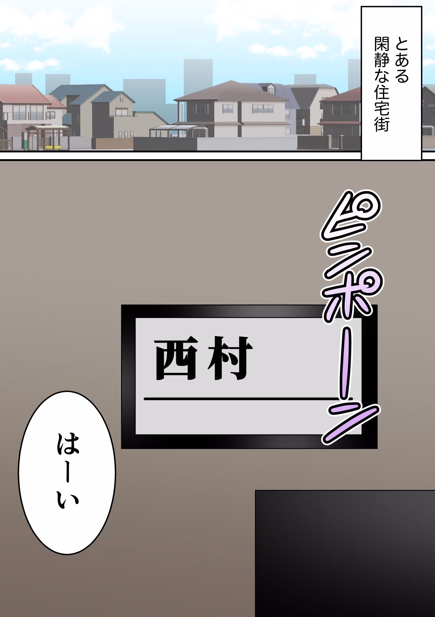 町内会の人妻 〜町内会長(70)に寝取られた長身垂れ乳妻・美佐子(41)〜 画像5