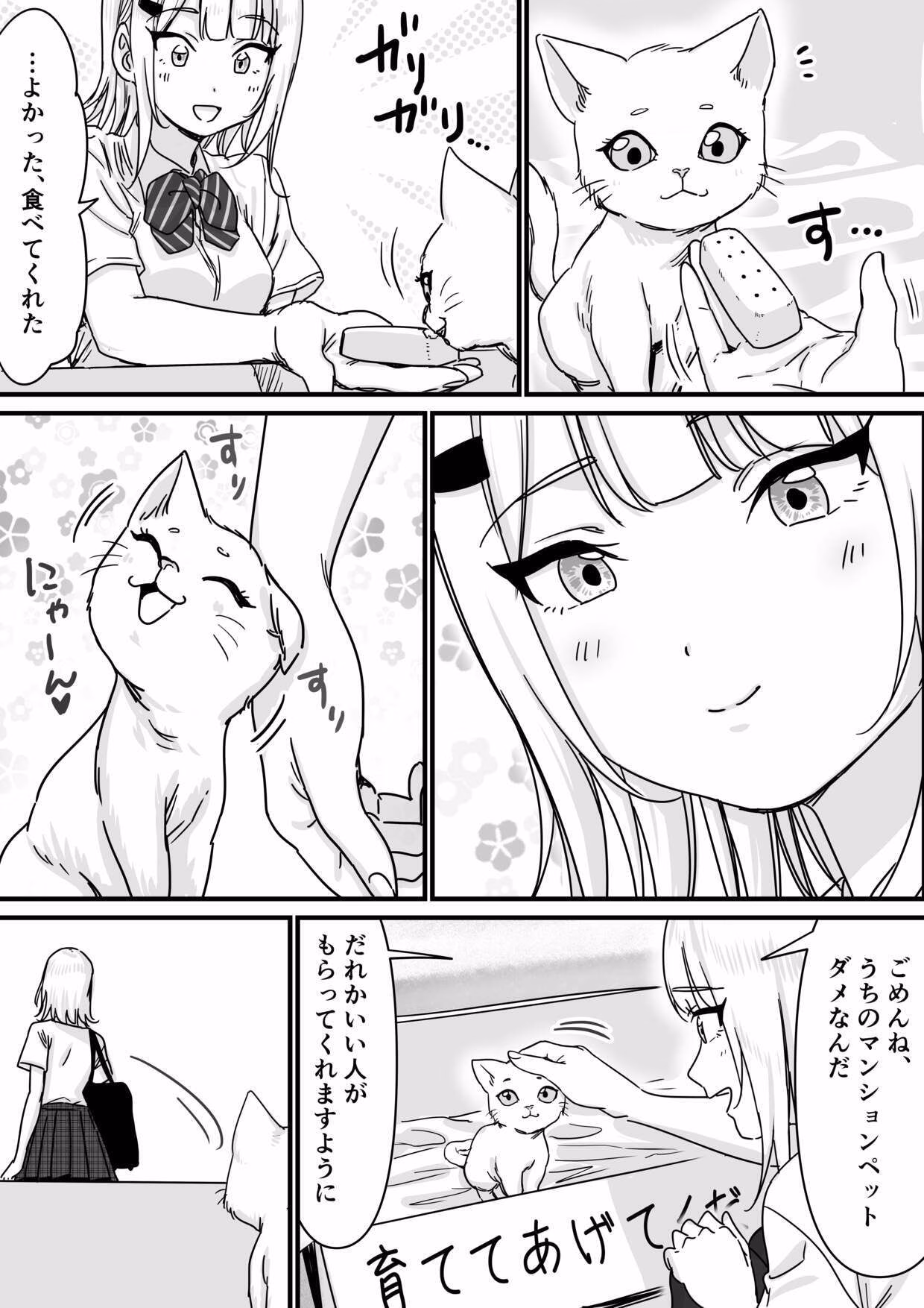 アイドルを脱がせて生おっぱいを晒させる 画像2
