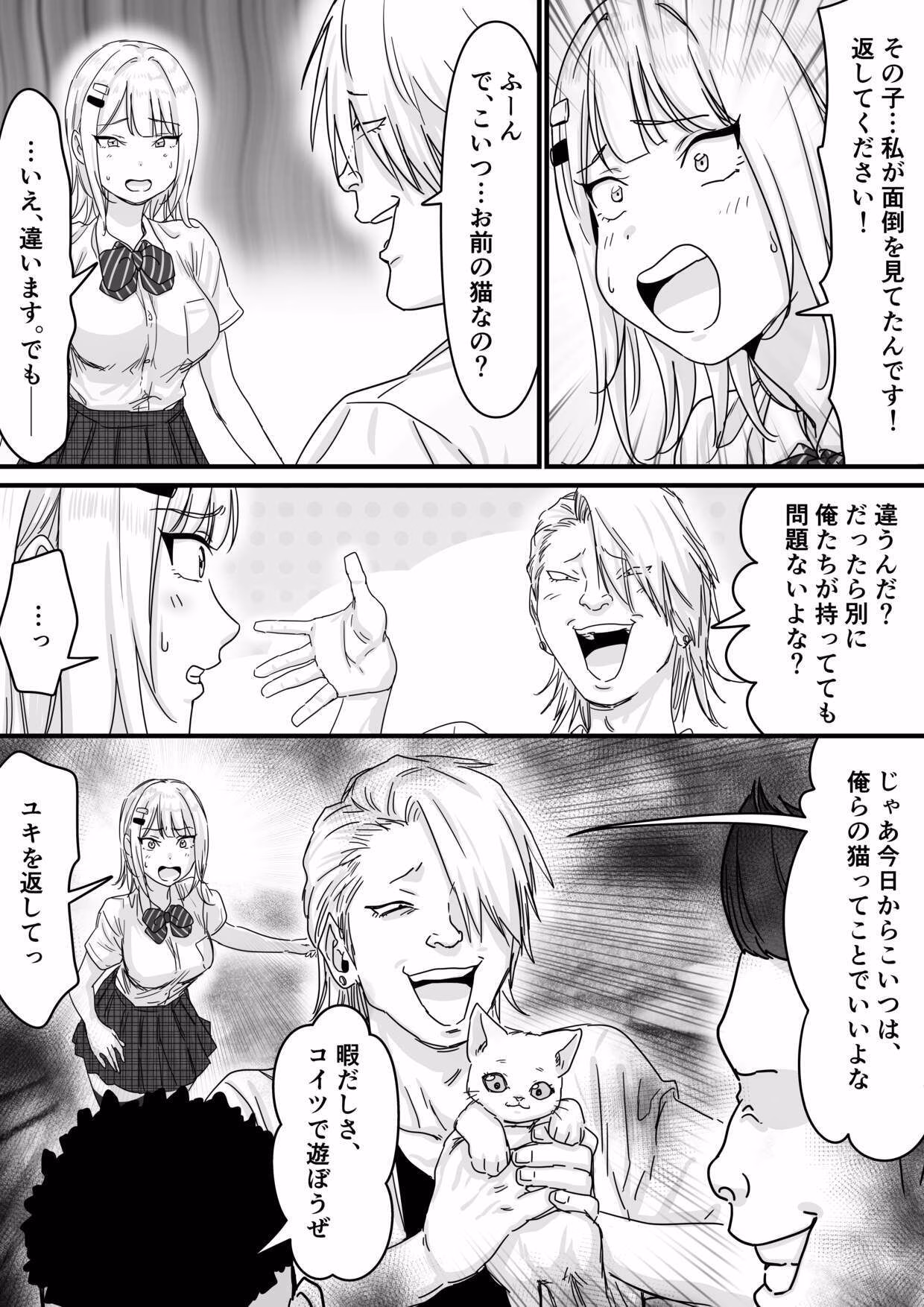 アイドルを脱がせて生おっぱいを晒させる 画像5