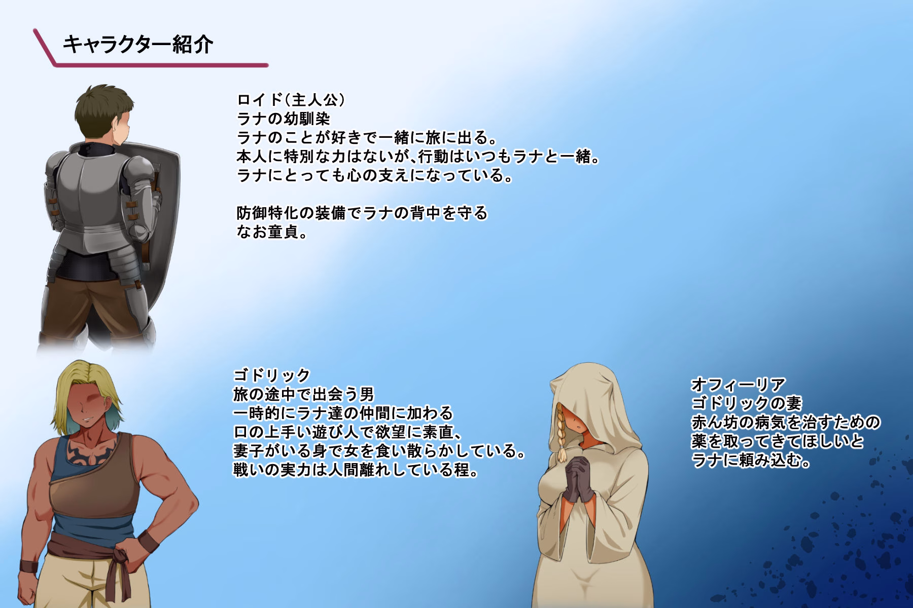 蕾のエンブレム 〜禁欲の試練〜 画像2