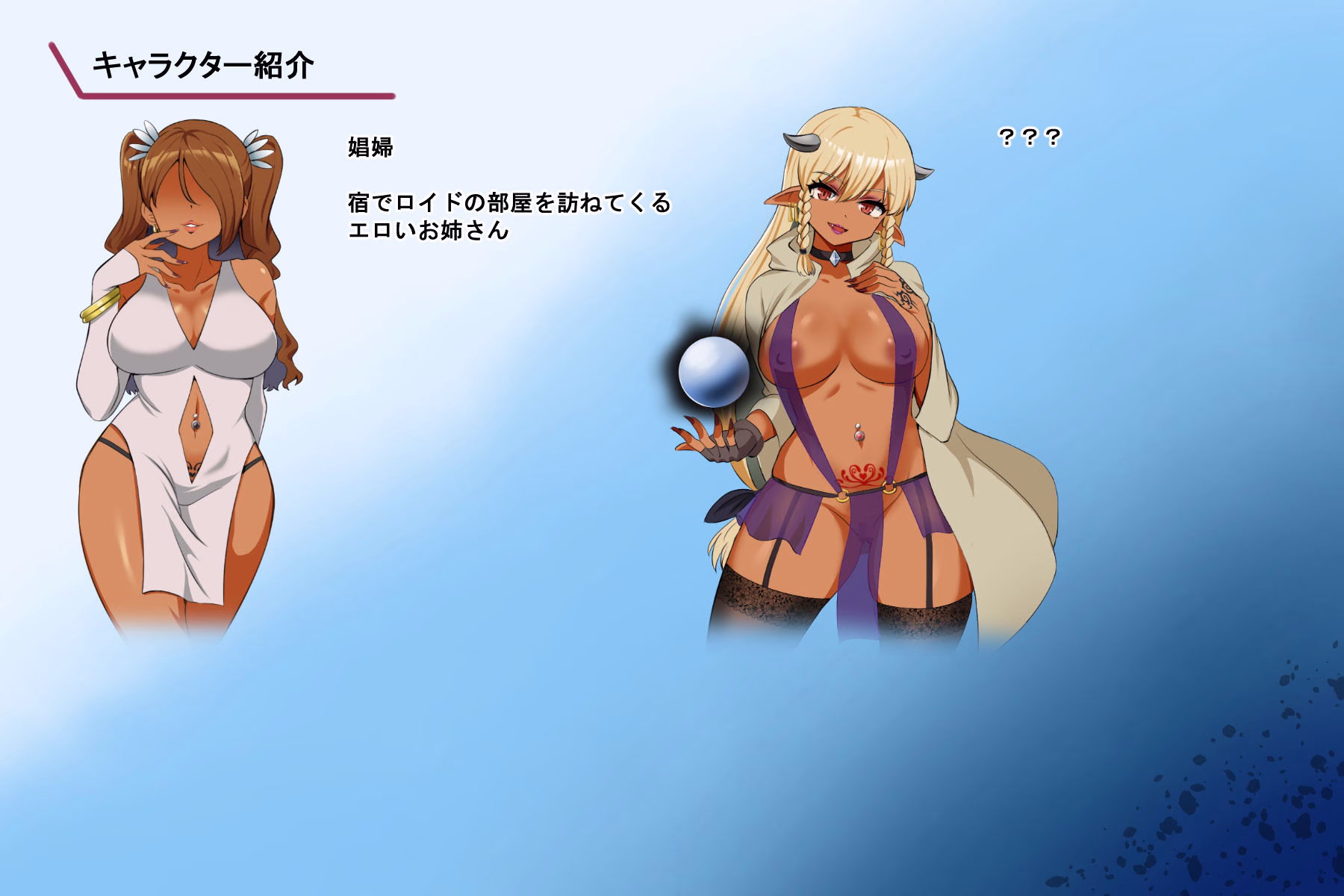 蕾のエンブレム 〜禁欲の試練〜 画像3
