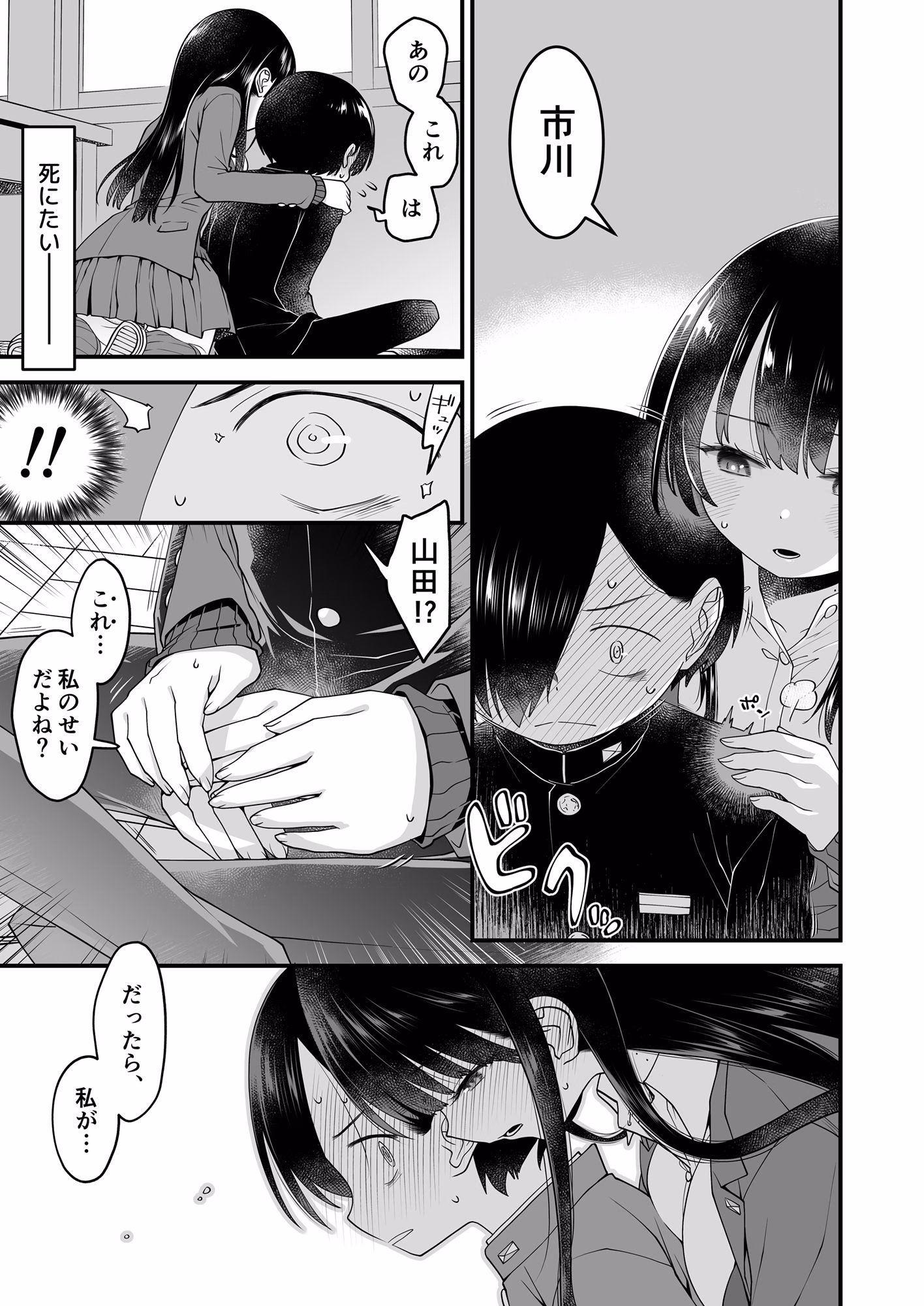あンなァ、きょうちゃんとなァ、 画像2