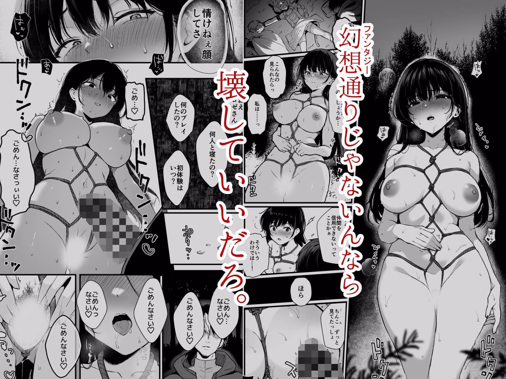 聖女じゃなくってごめんなさい 画像3