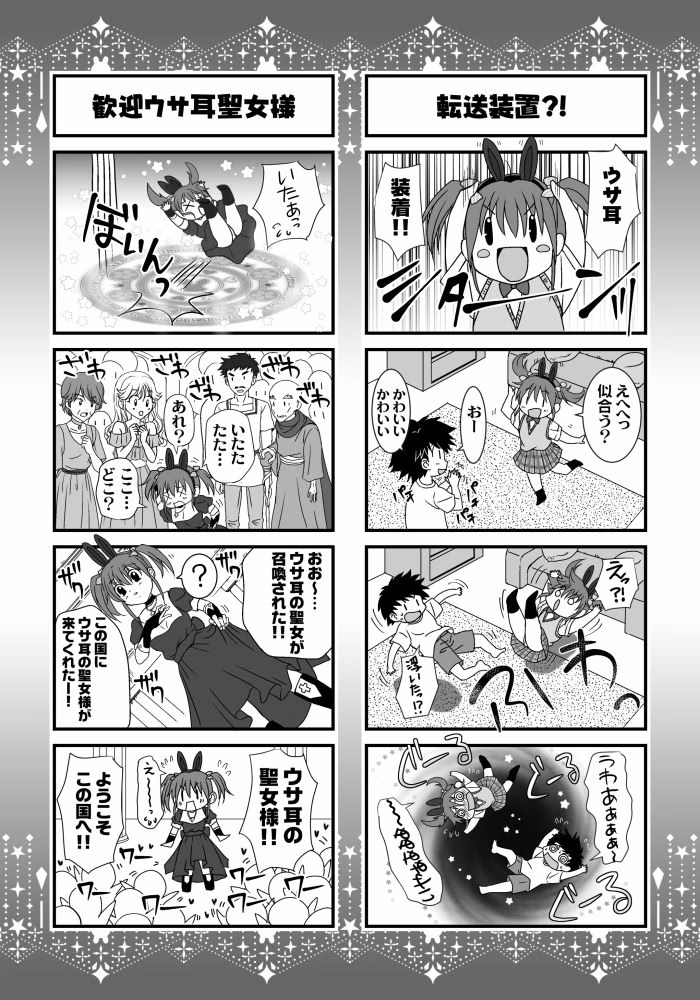 妹は僕の恋人〜20th Anniversary Set〜 画像10