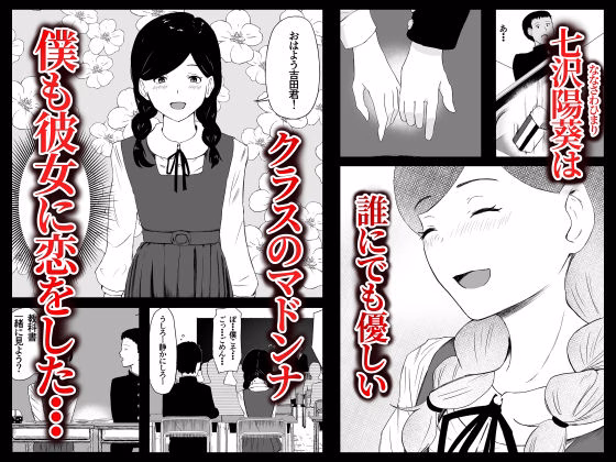 初恋のあの娘の流出動画 画像1
