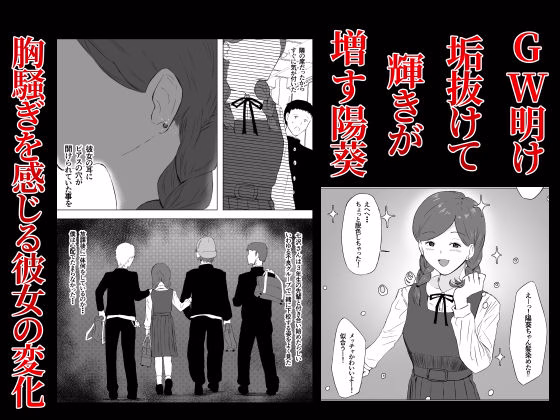 初恋のあの娘の流出動画 画像2