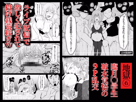 初恋のあの娘の流出動画 画像8