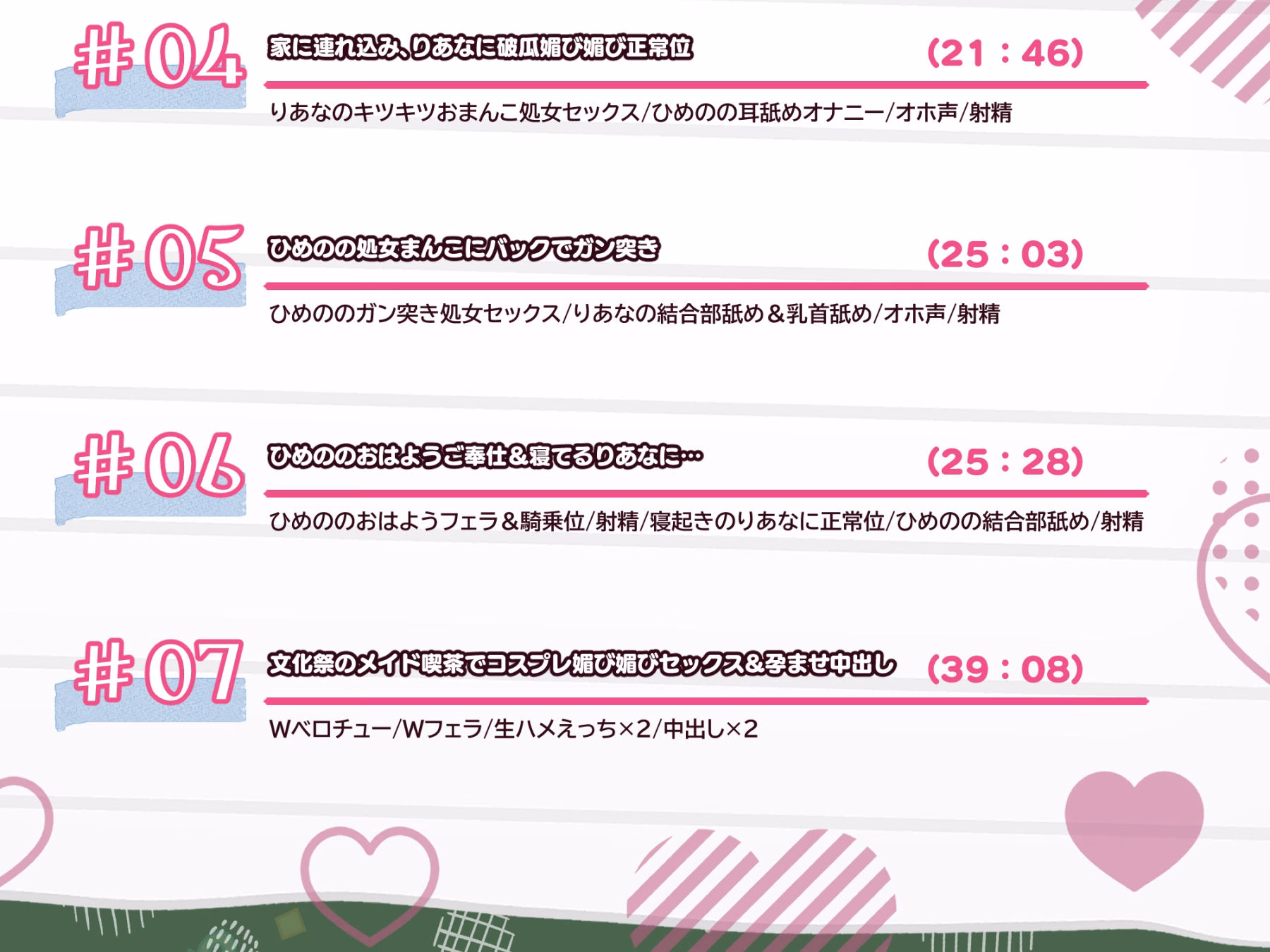 【3時間/Wオホ】国民の皆様!新法「子作り法案」が始まりました!〜強●ハーレム♪教え子のダウナーギャルとぐいぐい地雷系女子の媚び媚び奪い合いえっち〜 画像6