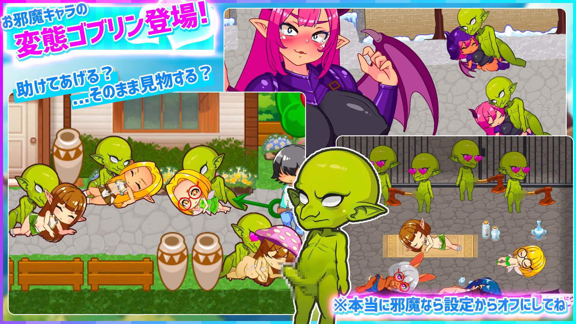 ハニーヴィレッジ 異世界でもヤりたい放題!?超フリーダムアクションRPG 画像3