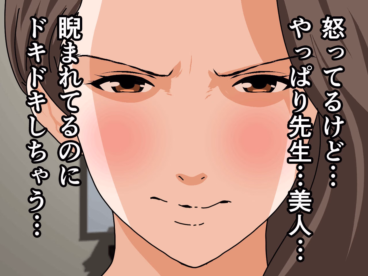 杜戸先生と苫田ママをレズらせて3Pしてみた夜-と…その後の話 画像2