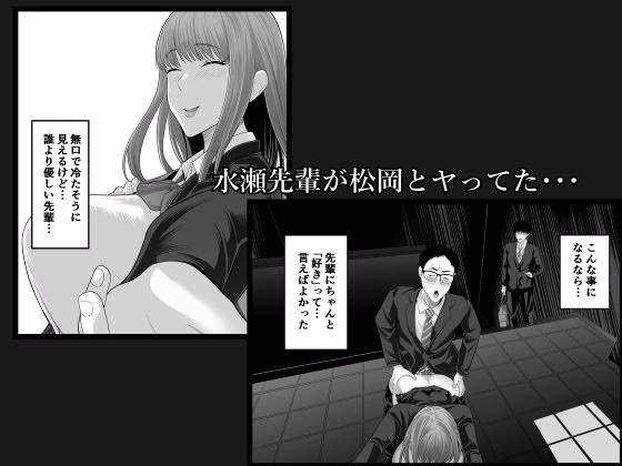 先パイにちゃんと好きって言えばよかった話2 画像1