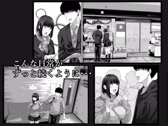 先パイにちゃんと好きって言えばよかった話2 画像4
