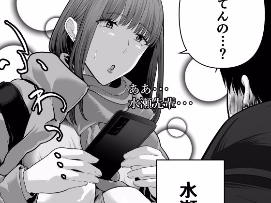 先パイにちゃんと好きって言えばよかった話2 画像8
