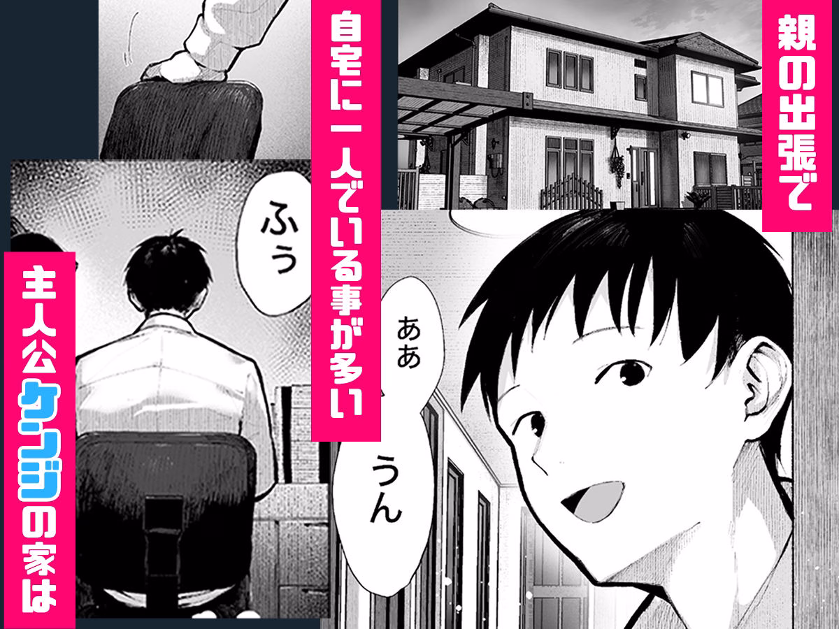 ヤリベヤ 画像1