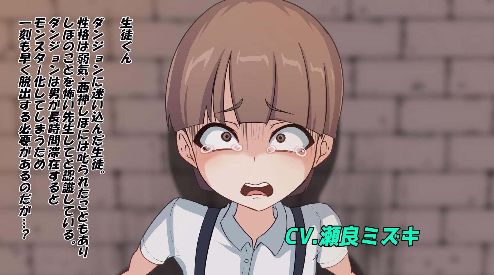 〜ゴリおほフルボイスアニメ〜魔法少女しほ 無様敗北 画像1