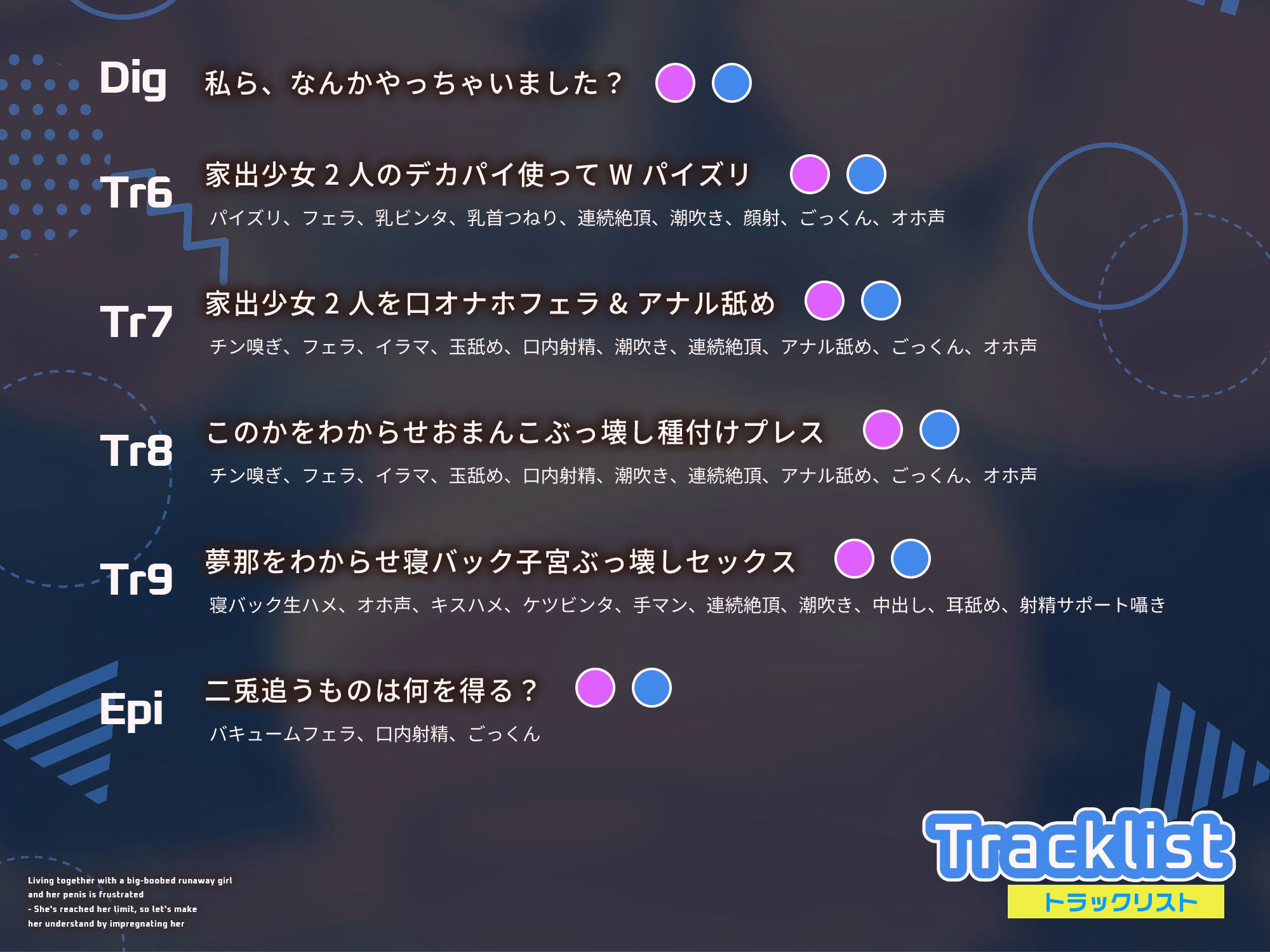 【ちんイラ→無様オホ/ドスケベ事後差分イラスト】デカパイ家出少女とおちんぽイライラ共同生活〜限界来たから種付け孕ませわからせ〜【KU100】 画像7