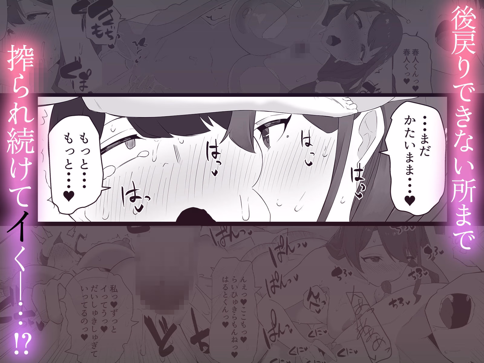 彼女の姉に魅了され… 画像5