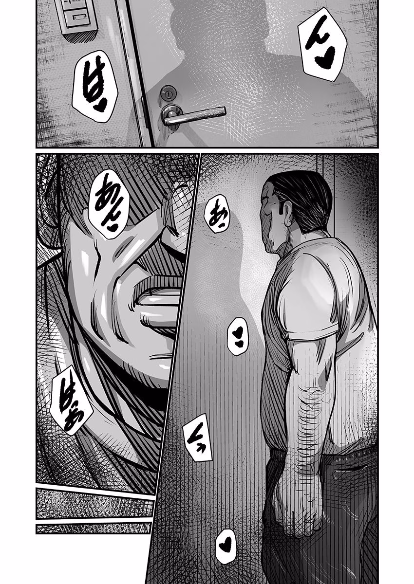 義父が性欲の化け物になった日 1 画像10
