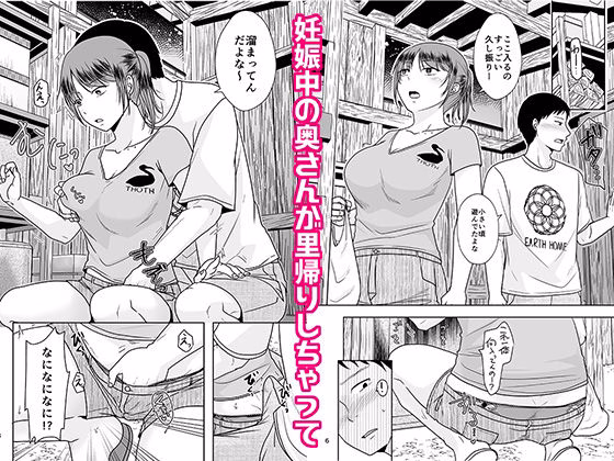 十年前のあの日から 画像4