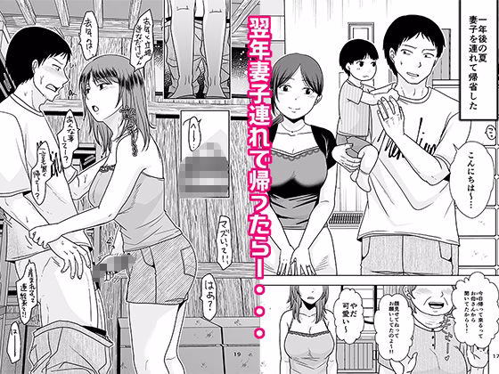 十年前のあの日から 画像6