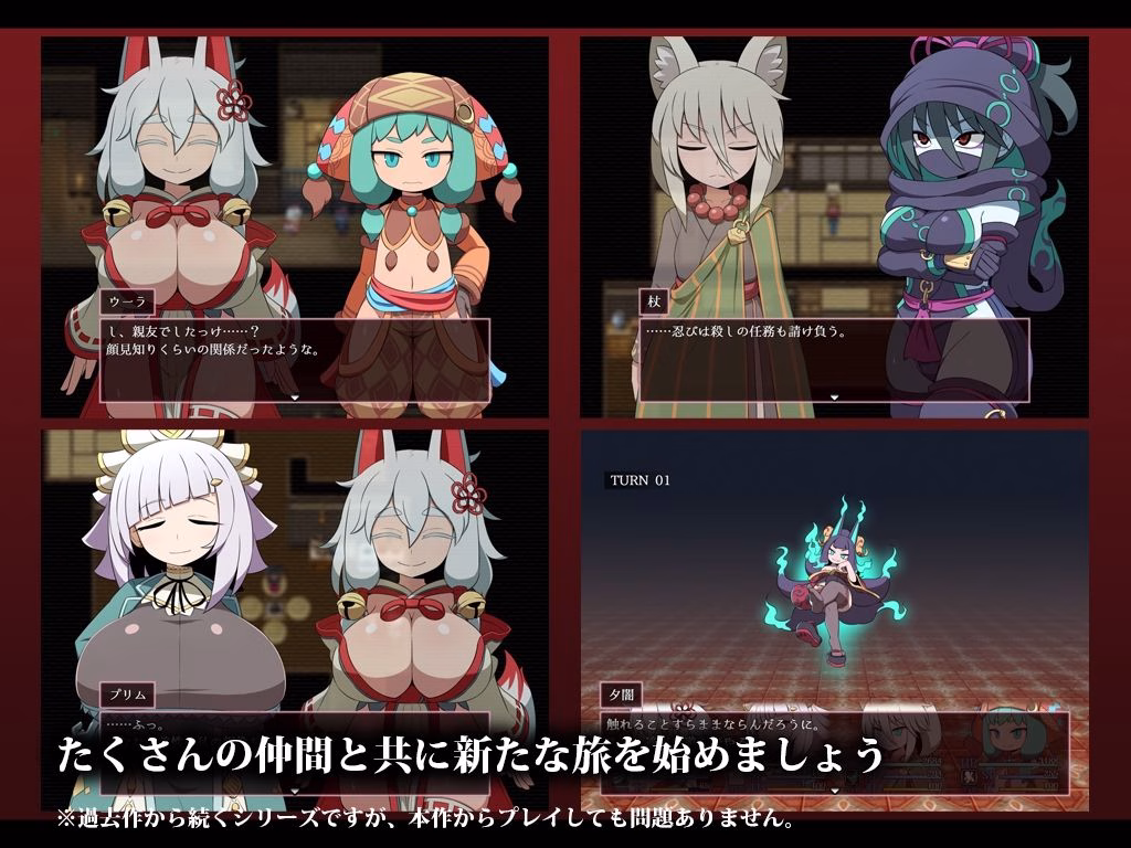 SEQUEL thirst 画像1