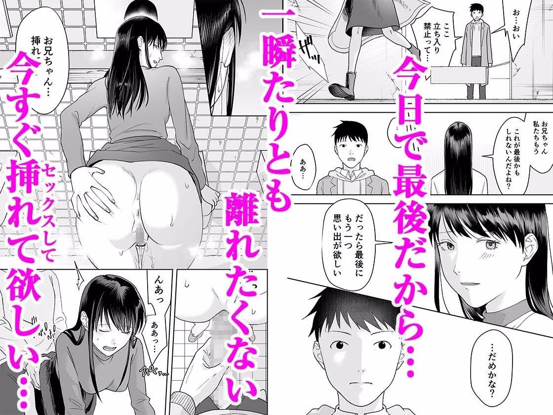 親には言えないオトナの時間 2 画像4