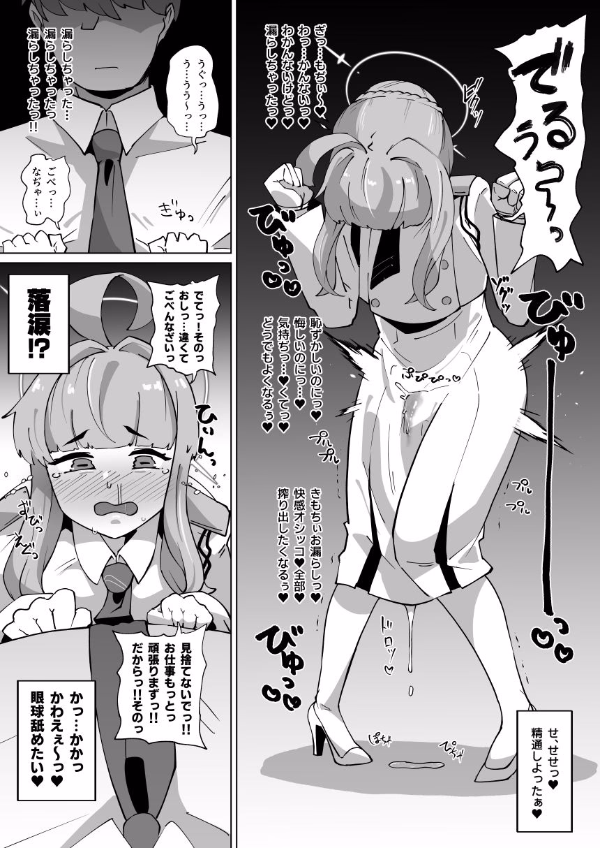 かやちんぽ 画像4