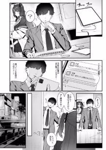 assert 画像1