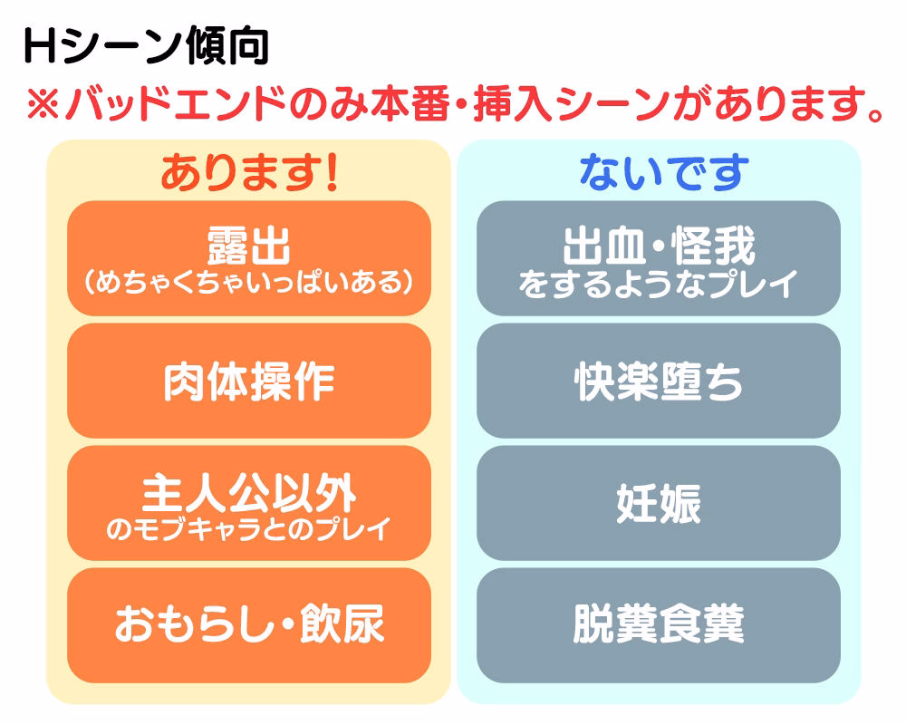 超能力大作戦X 画像5