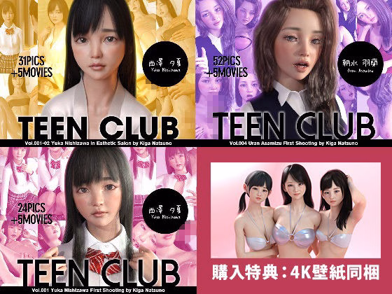 夏野企画 CG COLLECTION 画像4
