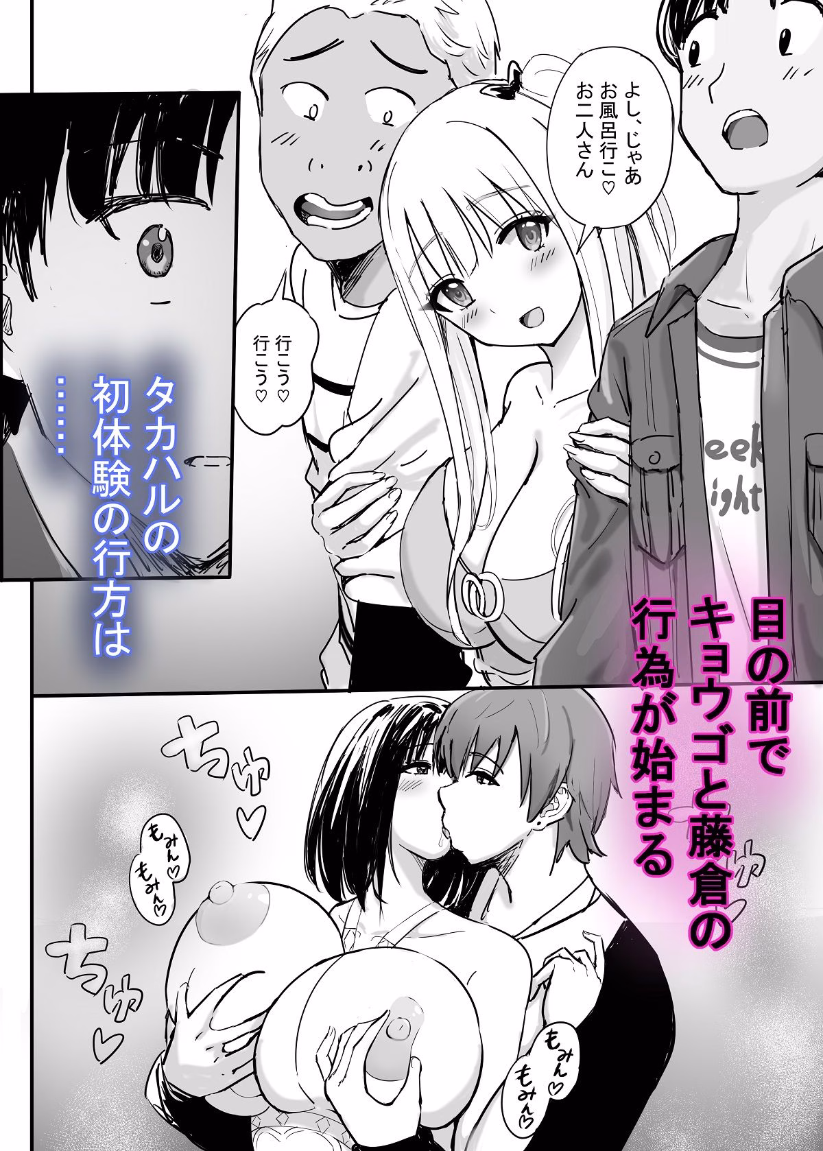 ヤリサーソープ 画像8