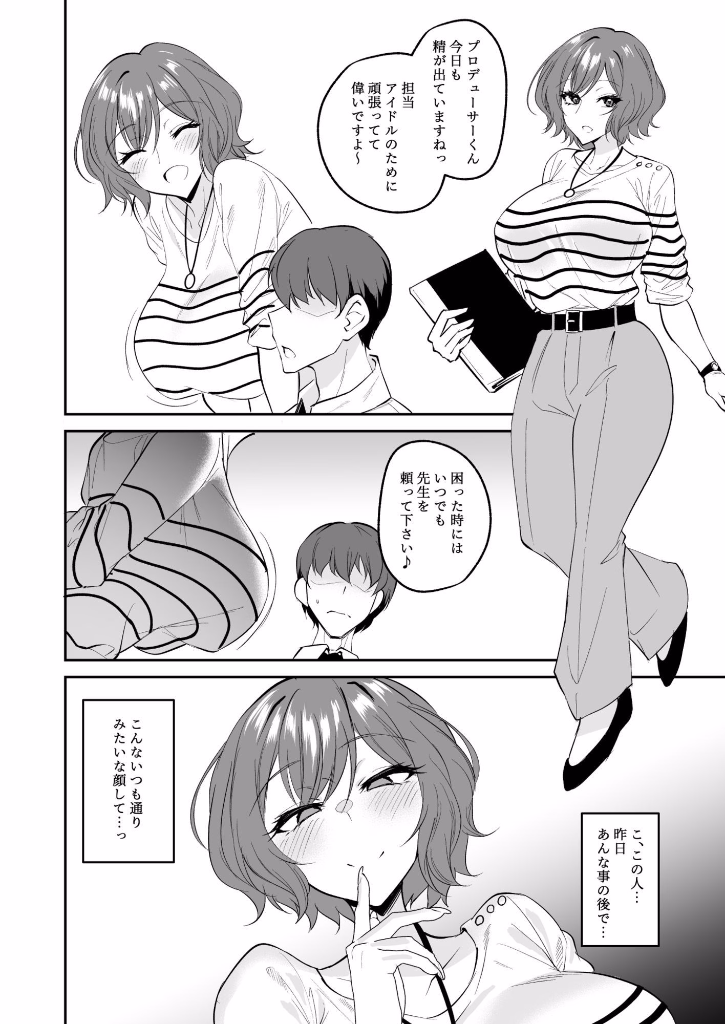 GAKUEN SUKEBE BOOK 画像2